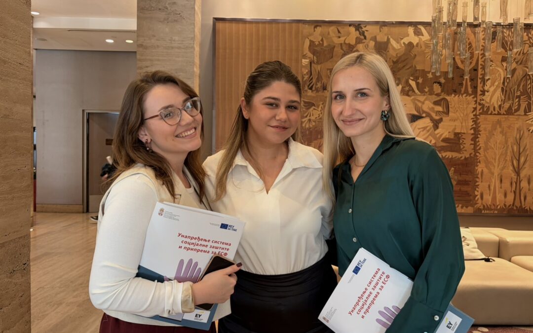 Конференција „Од пилотирања ка новом концепту активације корисника новчане социјалне помоћи у Републици Србији“